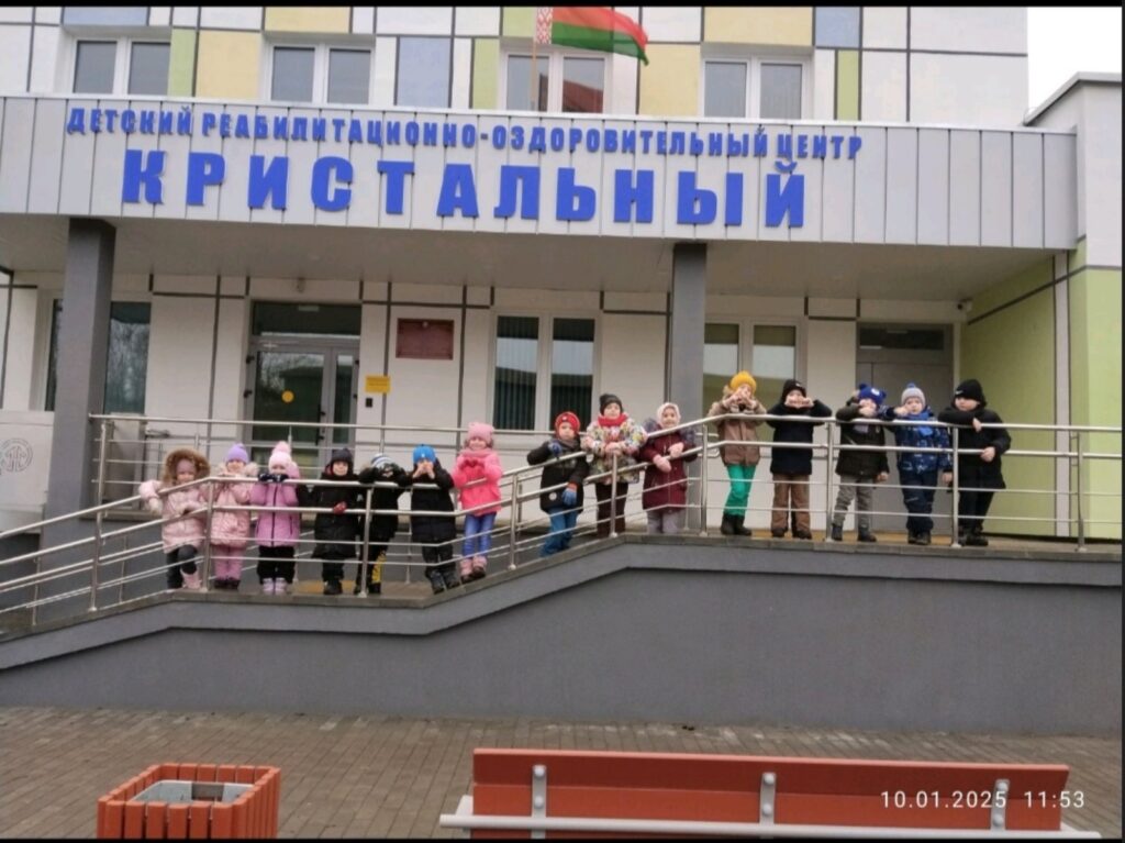 После реконструкции открылся детский реабилитационно-оздоровительный центр «Кристальный» в г. Гомеле
