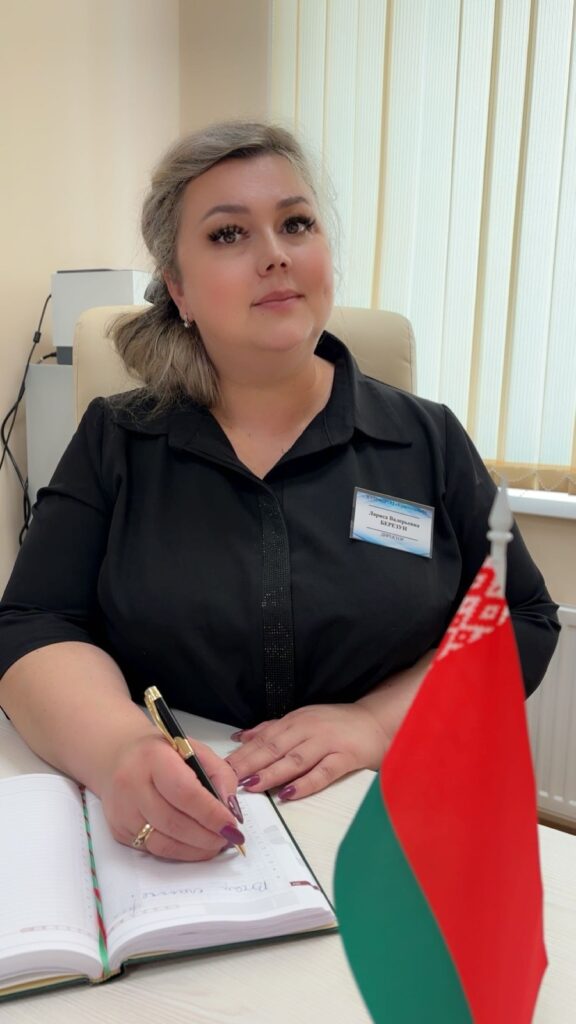 Березун Лариса Валерьевна