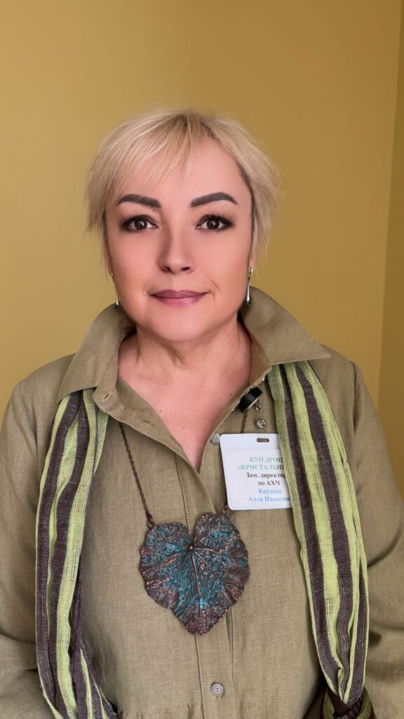 Кардаш Алла Ивановна