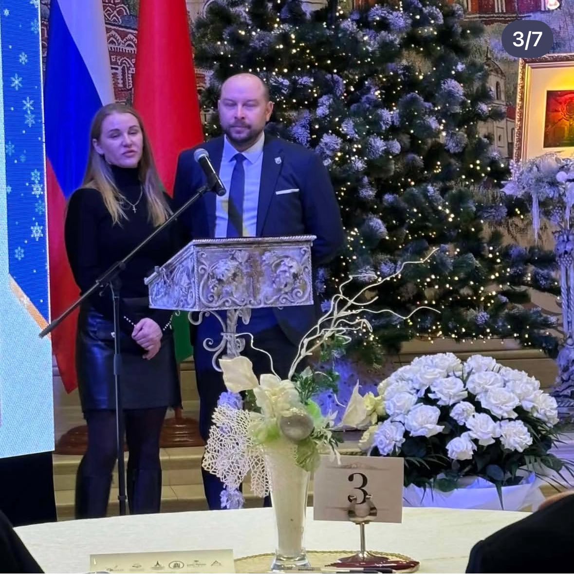 Ill международная научно-практическая конференция  «Международная школа санаторно-курортного лечения» (Беларусь, Россия, Венгрия)