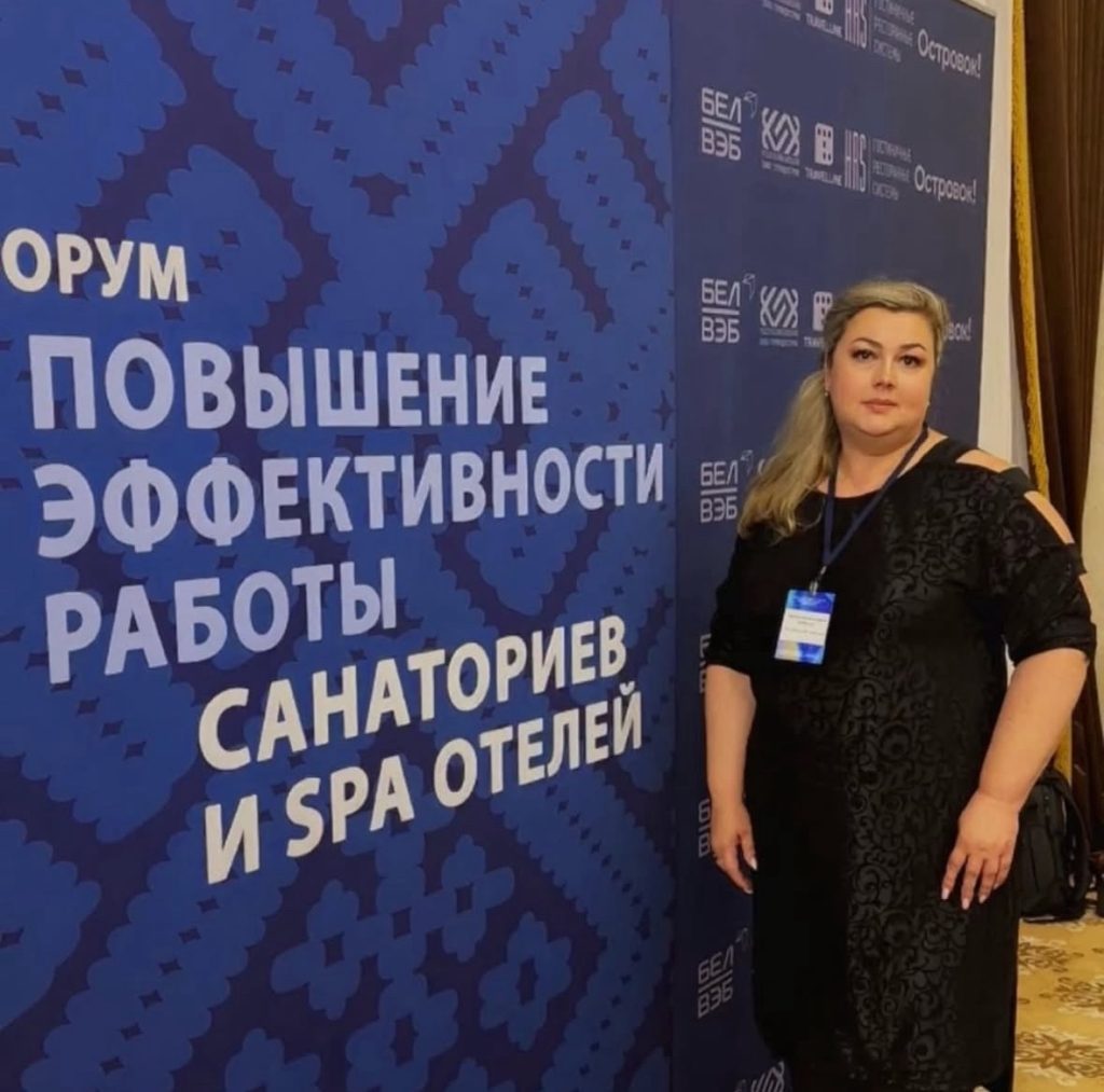 Республиканский форум «Повышение эффективности работы санаториев»