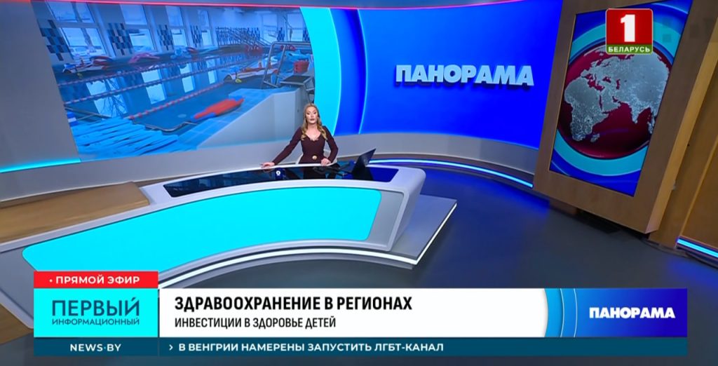 В ДРОЦ «Кристальный» доступно бесплатное оздоровление для жителей пострадавших от Чернобыля районов