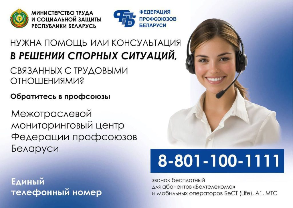Нужна помощь в решении спорной ситуации, связанной с трудовыми отношениями?